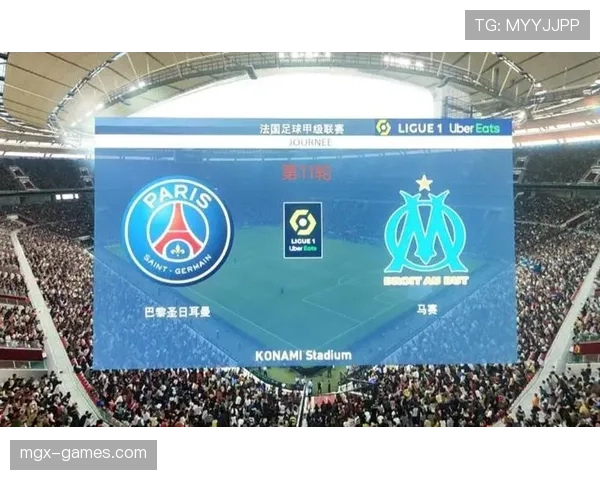 巴黎圣日耳曼与马赛的激烈对决将在法国国家德比中展开，值得关注的法甲争夺战。
