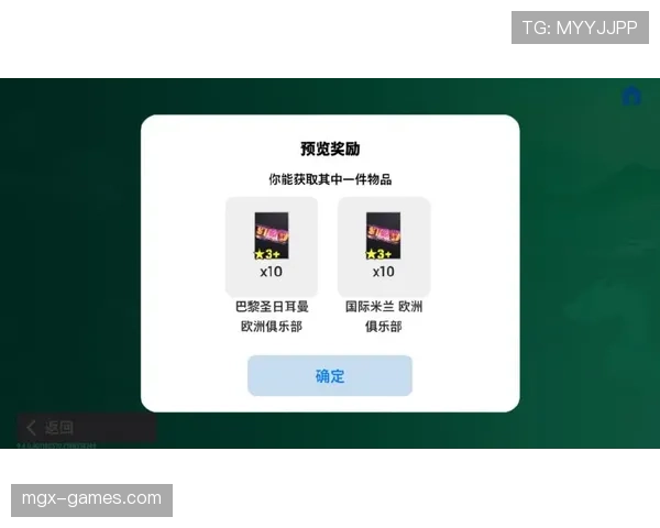 巴尔科拉上限解析:边路爆点还是全能攻击手? 巴尔科拉上限解析:边路爆点还是全能攻击手?