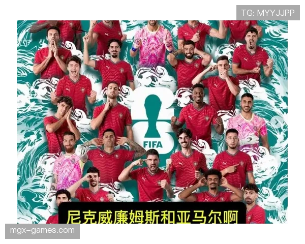葡萄牙世界杯后防体系是否稳健