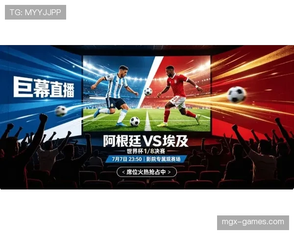 埃及世界杯历史突破：进入2026世界杯32强